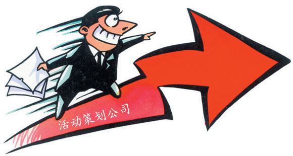 開(kāi)一家活動(dòng)策劃公司賺錢(qián)嗎？