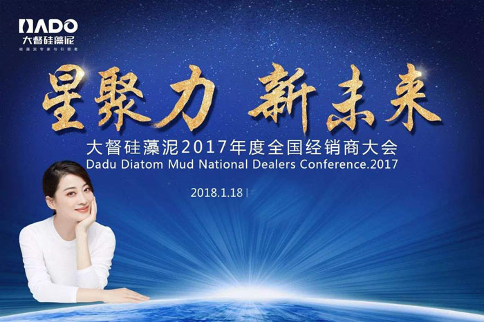 企業策劃召開經銷商會的重要作用！