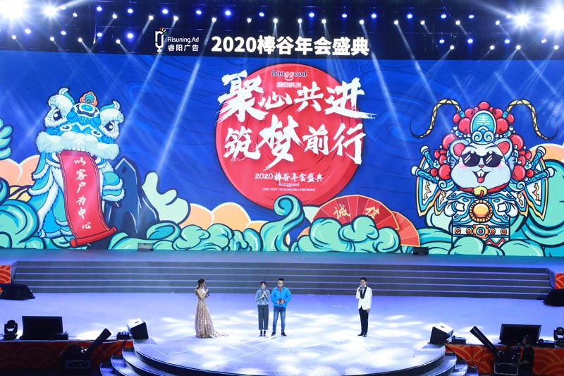 怎樣策劃一場國潮風的活動？