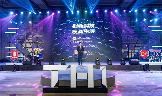萊德斯控股TH1新型恒溫材料云發(fā)布會活動(dòng)