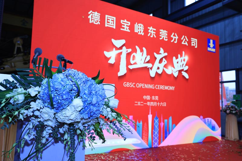 如何策劃一場有創意環節的開業慶典活動？ 